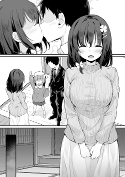 Page 6 of エイプリルフール