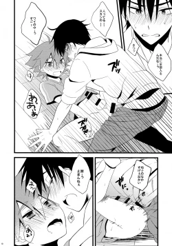 Page 10 of Naruko-kun no Natsuyasumi Nikki