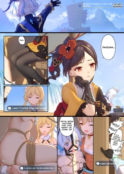 Page 16 of En no Ori Ito