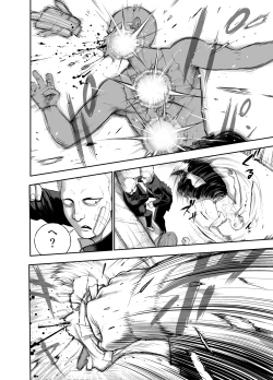 Page 44 of にくじゅばんちょう～なでしこちゃんと僕とペクトラル大和～