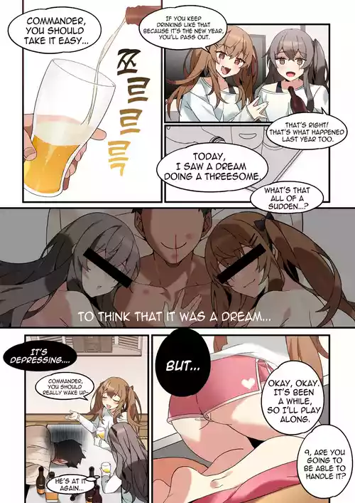 Download UMP45 & UMP9 Manga