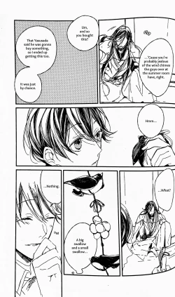 Page 44 of Yuukan Yashiki: Hanadoki | Leisure Grounds: Flowering Season