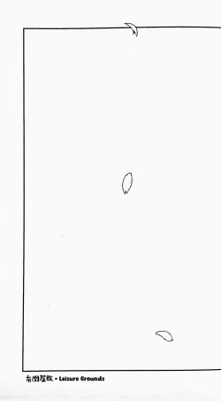 Page 8 of Yuukan Yashiki: Hanadoki | Leisure Grounds: Flowering Season