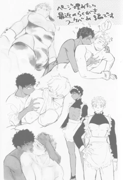 Page 38 of Onaho ni nanka maketakunai