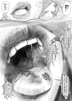 Page 13 of Kyodai Oyako