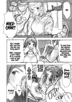 Page 5 of Kyodai Oyako | The Giant Mother-Daughter Duo