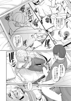 Page 328 of Shin Tomodachi no Hahaoya Ch. 1-16