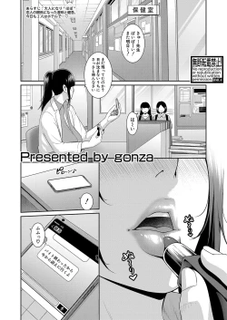 Page 411 of Shin Tomodachi no Hahaoya Ch. 1-16