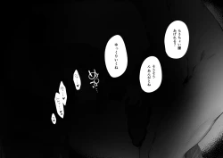 Page 22 of Noroi no Sei de MP ga Tarimasen!! 1-10