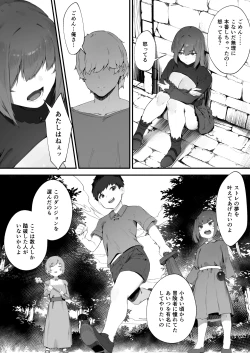 Page 59 of Noroi no Sei de MP ga Tarimasen!! 1-10