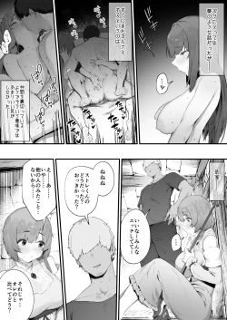 Page 6 of Noroi no Sei de MP ga Tarimasen!! 1-10