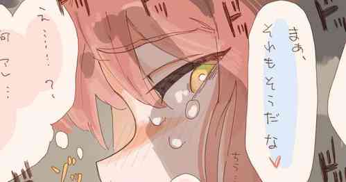 Download つかまった！！