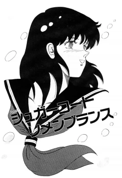 Page 116 of Ibumen heart