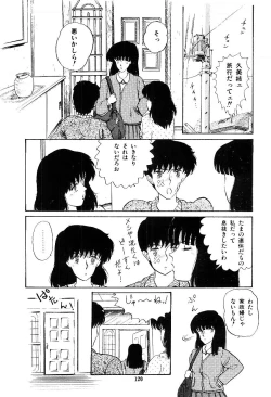 Page 121 of Ibumen heart