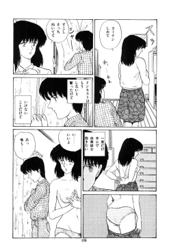 Page 129 of Ibumen heart