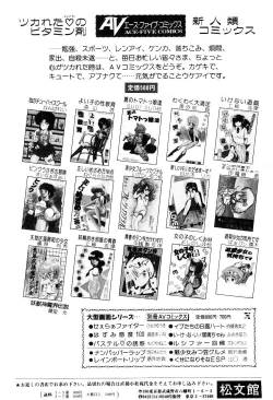 Page 155 of Ibumen heart