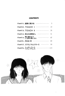 Page 3 of Ibumen heart