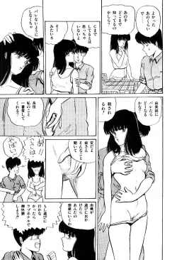 Page 72 of Ibumen heart