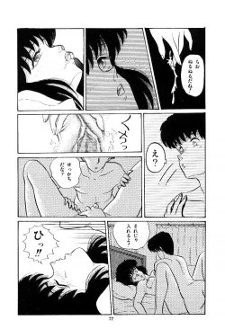 Page 78 of Ibumen heart