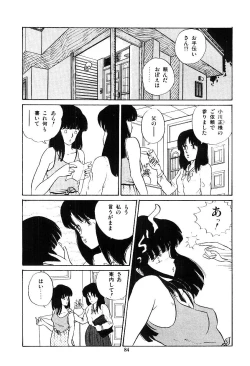 Page 85 of Ibumen heart