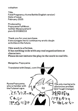 Page 50 of Zetsumei Ninshin Akume Battle | Fatal Pregancy Acme Battle