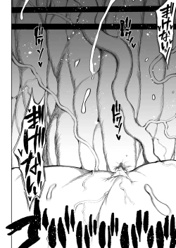 Page 55 of Super Cock Showdown Maratian Kingdom Edition