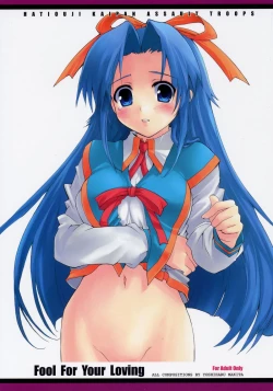 Page 1 of Fool For Your Loving