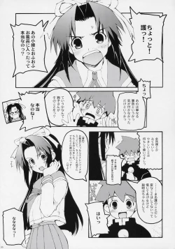 Page 4 of Fool For Your Loving