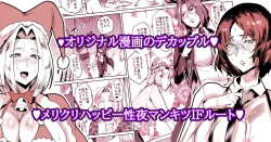 Page 1 of SKEBsスケベ27