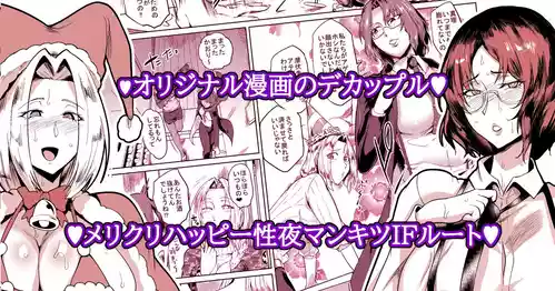 Download SKEBsスケベ27