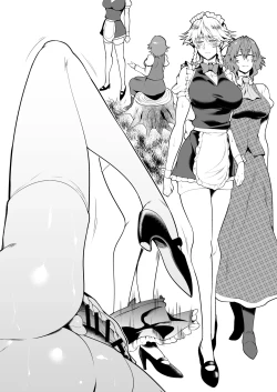 Page 7 of SKEBsスケベ㉓ 東ケツ編その2