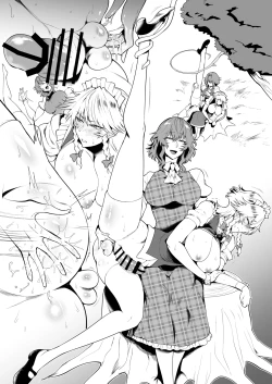 Page 8 of SKEBsスケベ㉓ 東ケツ編その2