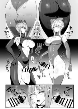 Page 2 of SKEBsスケベ26