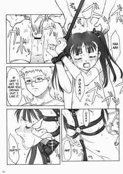 Page 31 of SACRIFICE Tsuji Takeshi Works Selection vol. 1