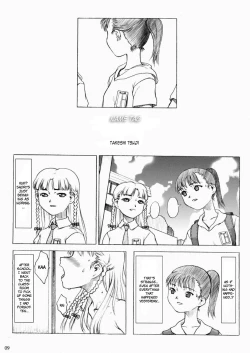 Page 9 of SACRIFICE Tsuji Takeshi Works Selection vol. 1