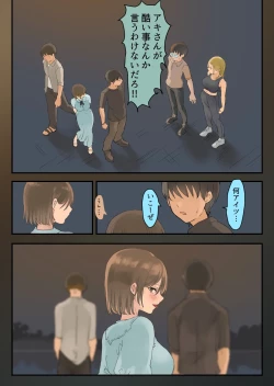 Page 5 of Hashiriya Yankee Onna, Otaku to Icha Love H suru.