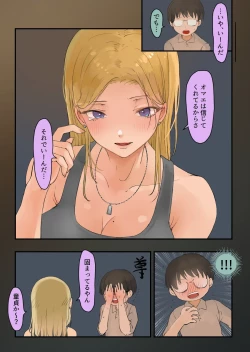 Page 7 of Hashiriya Yankee Onna, Otaku to Icha Love H suru.