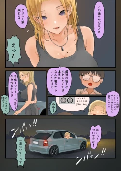 Page 8 of Hashiriya Yankee Onna, Otaku to Icha Love H suru.