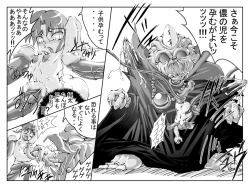 Page 7 of Hard Minimal Trip 3