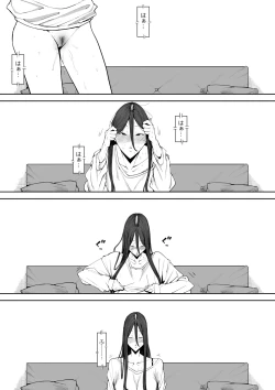 Page 61 of Musuko no Yome ni Semarareta Nara