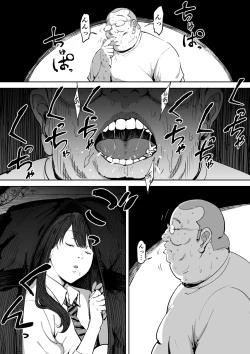Page 11 of Onna o Shiru Hi