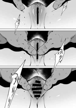 Page 24 of Onna o Shiru Hi