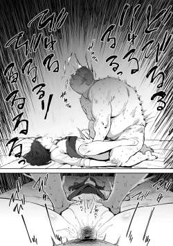 Page 39 of Onna o Shiru Hi