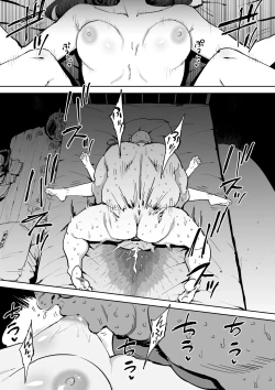 Page 47 of Onna o Shiru Hi