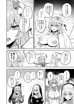 Page 11 of Futanari Tea Party Dosukebe Tougijou Nagisa VS Sisterhood + Kyuugo Kishidan