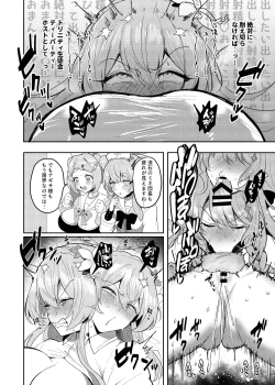 Page 19 of Futanari Tea Party Dosukebe Tougijou Nagisa VS Sisterhood + Kyuugo Kishidan
