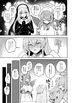 Page 24 of Futanari Tea Party Dosukebe Tougijou Nagisa VS Sisterhood + Kyuugo Kishidan