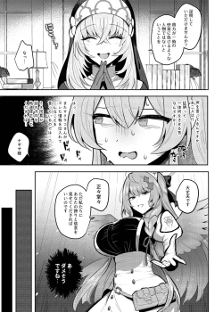 Page 4 of Futanari Tea Party Dosukebe Tougijou Nagisa VS Sisterhood + Kyuugo Kishidan