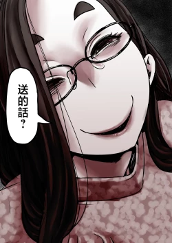 Page 12 of Haha to Ochite Iku Part 8