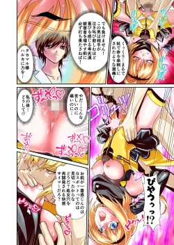 Page 10 of Shukuteki no Legend Onna Ninja Nikutai Nenrei o Sousa Shite FULLCOLOR